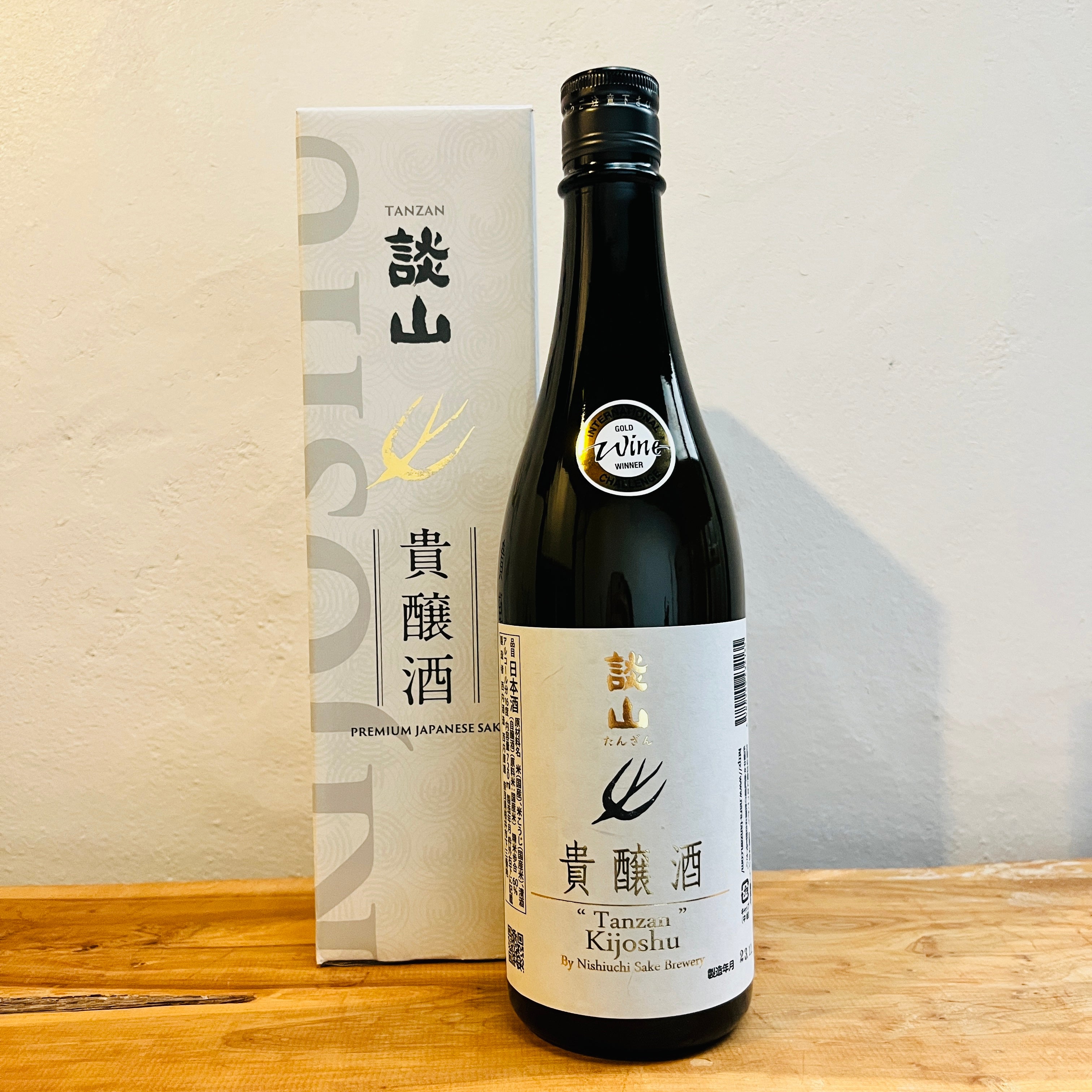 Best one step up 2012年3月製【特製貴州董酒】名酒 Kijoshu, Aged 貴醸酒 – KYOTO SAKE STORE